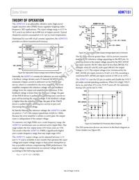 ADM7151ARDZ-04-R7 Datasheet Page 15