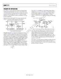 ADM7171ACPZ-4.2-R7 Datasheet Page 16