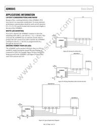 ADM8845ACPZ-REEL Datasheet Page 14