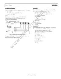 ADM8845ACPZ-REEL Datasheet Page 17