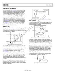 ADN2526ACPZ-R7 Datasheet Page 10