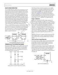 ADN2850BCPZ250-RL7 Datasheet Page 17