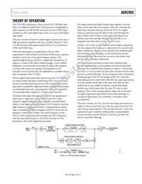 ADN2905ACPZ-RL7 Datasheet Page 15