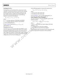 ADN8834ACBZ-R7 Datasheet Page 22