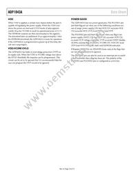 ADP1043AACPZ-R7 Datasheet Page 18