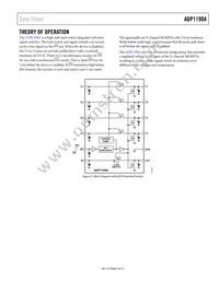 ADP1190AACBZ-R7 Datasheet Page 9