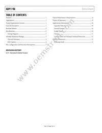 ADP1196ACBZ-R7 Datasheet Page 2