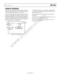 ADP1290ACBZ-R7 Datasheet Page 9