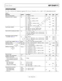 ADP170AUJZ-1.25-R7 Datasheet Page 3