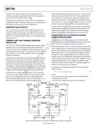 ADP1764ACPZ-1.5-R7 Datasheet Page 16