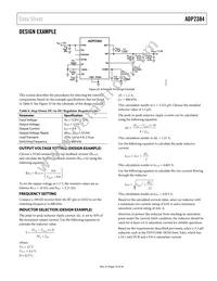 ADP2384ACPZN-R7 Datasheet Page 19