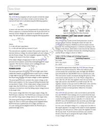 ADP2386ACPZN-R7 Datasheet Page 13