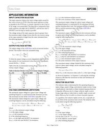 ADP2386ACPZN-R7 Datasheet Page 15