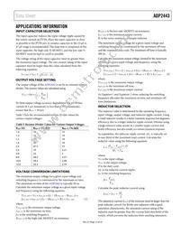 ADP2443ACPZN-R7 Datasheet Page 15