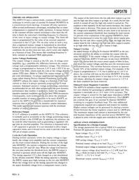 ADP3170JRUZ-REEL7 Datasheet Page 7