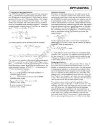 ADP3178JRZ-REEL7 Datasheet Page 7