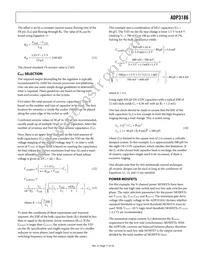 ADP3186JRQZ-RL Datasheet Page 17