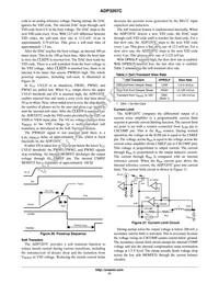 ADP3207CJCPZ-RL Datasheet Page 17