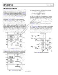 ADP322ACPZ-165-R7 Datasheet Page 16