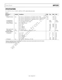 ADP3339AKCZ-2.5-RL Datasheet Page 3