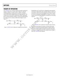 ADP3605ARZ Datasheet Page 8