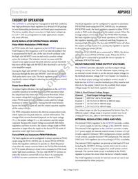 ADP5053ACPZ-R7 Datasheet Page 17