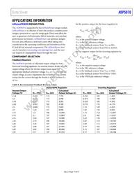 ADP5070AREZ-R7 Datasheet Page 17