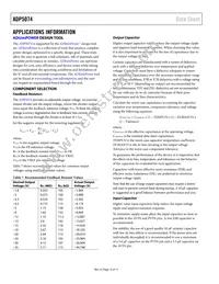 ADP5074ACPZ-R7 Datasheet Page 12