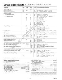 ADP667ARZ-REEL7 Datasheet Page 2