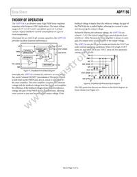 ADP7156ARDZ-3.0-R7 Datasheet Page 13