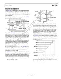 ADP7159ACPZ-01-R2 Datasheet Page 13
