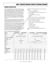 ADSP-CM409CBCZ-AF Datasheet Page 3