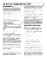 ADSP-SC573CBCZ-4 Datasheet Page 18