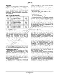 ADT7475ARQZ-RL7 Datasheet Page 17