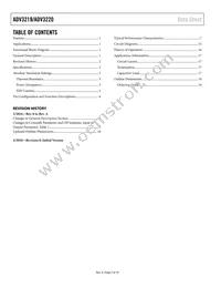ADV3220ACPZ-R7 Datasheet Page 2