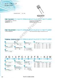 AG20PT152F-L3N Datasheet Cover