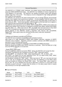 AK6416CM Datasheet Page 2