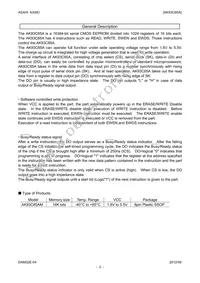AK93C85AM Datasheet Page 2
