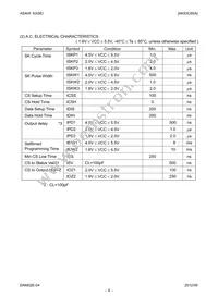 AK93C85AM Datasheet Page 8