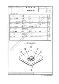 AN2906FJMEBV Datasheet Page 15