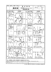 AN2906FJMEBV Datasheet Page 18