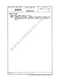 AN2906FJMEBV Datasheet Page 22