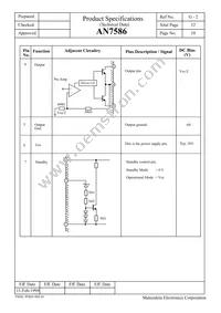 AN7586 Datasheet Page 10