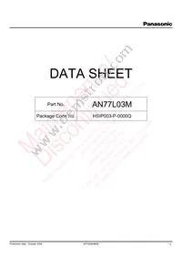 AN77L03M-E1 Datasheet Cover