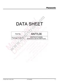 AN77L06 Datasheet Cover