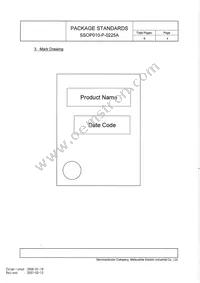 AN8013SH-E1V Datasheet Page 21