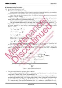 AN8014S-E1 Datasheet Page 9