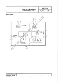 AN8015SH-E1V Datasheet Page 5
