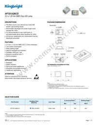 APT2012QBC/D Datasheet Cover