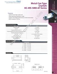 AT-8.000MAPY-T Datasheet Cover